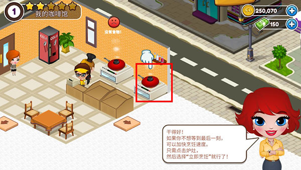 咖啡園廚房天地