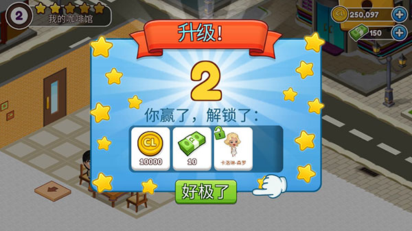 咖啡園廚房天地