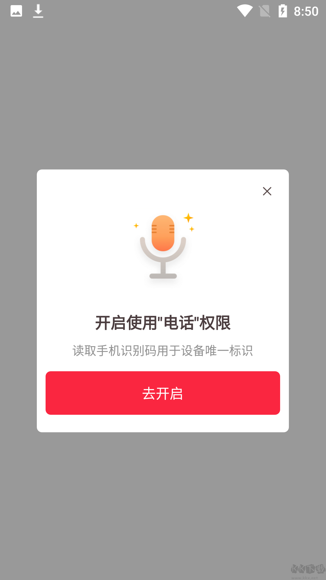 鳴鳴視頻極速版
