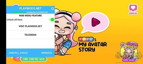 阿凡達(dá)世界裝扮