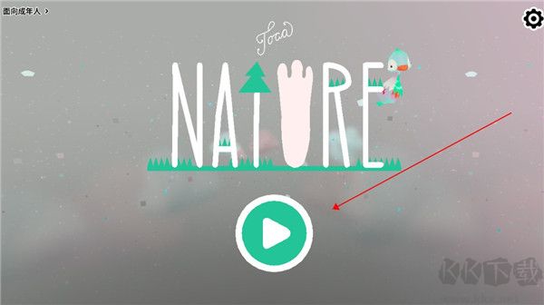 托卡大自然(Toca Nature)