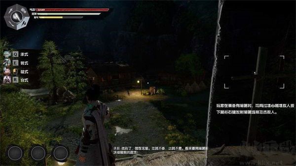 武林志2完整版
