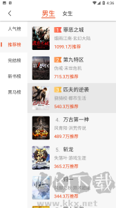 桔子免費(fèi)小說