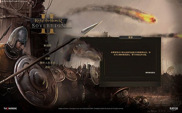 榮譽騎士2君主單機版