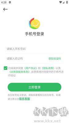 百分網(wǎng)游戲盒子