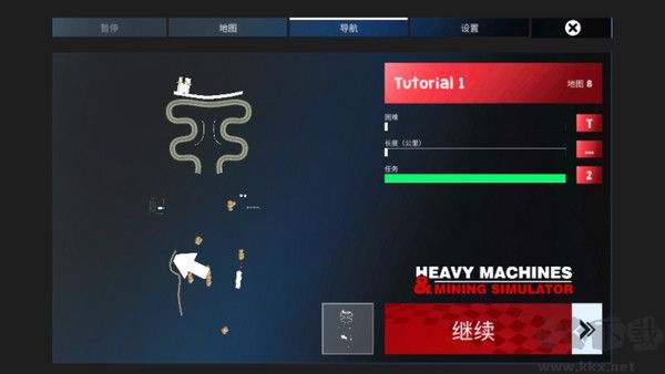 重型機(jī)械采礦模擬器