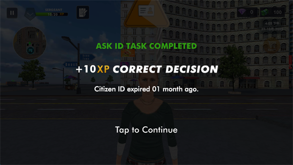 警察模擬器巡警