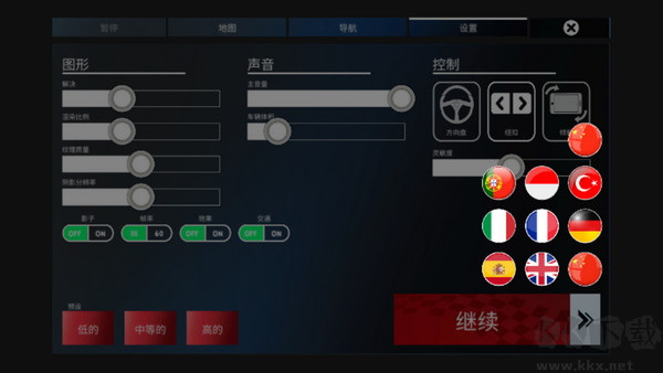 重型機(jī)械采礦模擬器