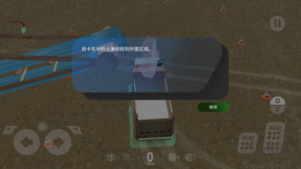 重型機(jī)械采礦模擬器