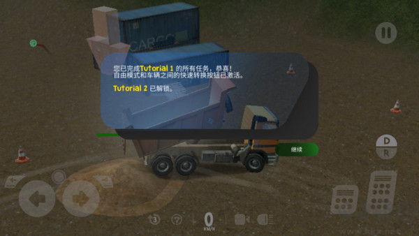 重型機(jī)械采礦模擬器