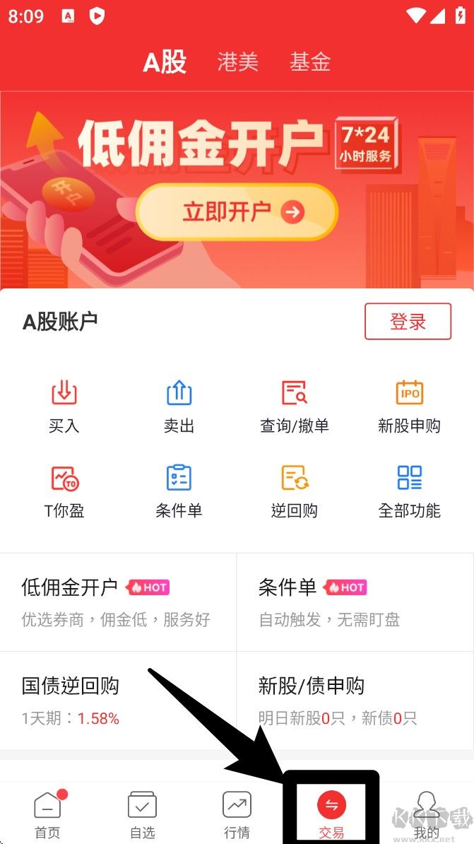 牛股王app