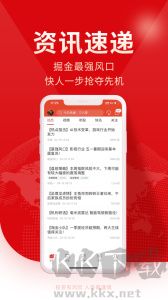 牛股王app