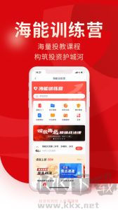 牛股王app