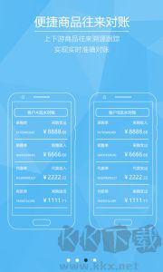 芝麻地果蔬管理