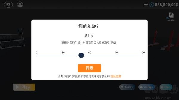 巴爾干駕駛區(qū)模組版