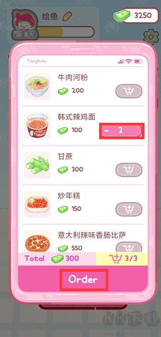 糖葫蘆達(dá)人