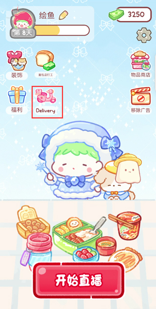 糖葫蘆達(dá)人