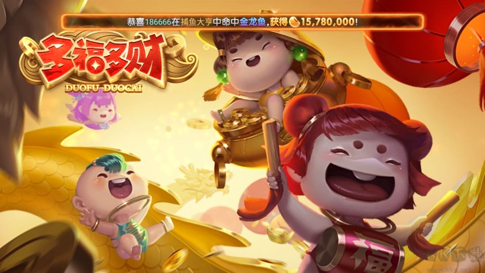 67uc豪利棋牌高額獎(jiǎng)勵(lì)