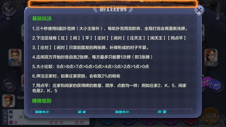 上下棋牌2025最新版安卓/蘋果安裝包