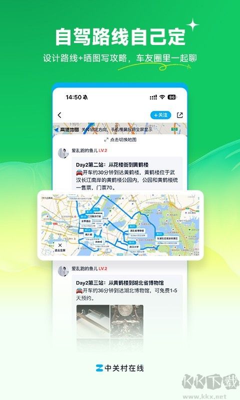 中關(guān)村在線