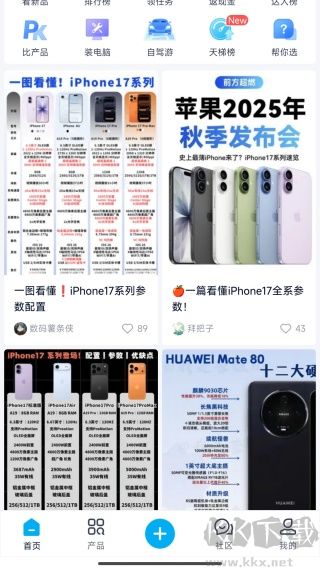 中關(guān)村在線