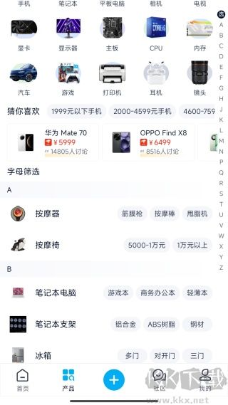 中關(guān)村在線