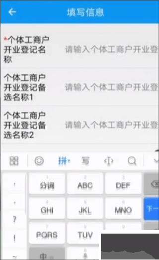 E手簽app