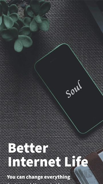 soul瀏覽器app