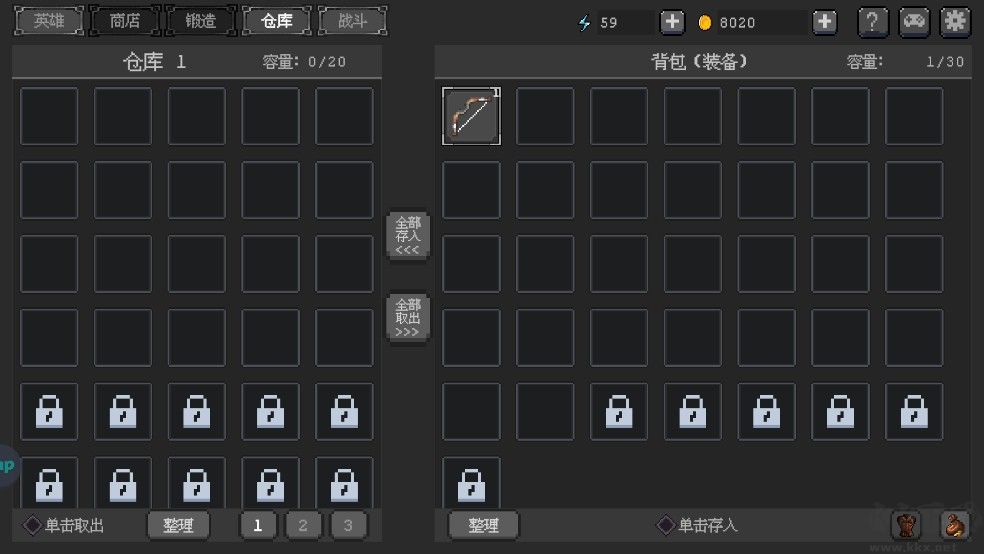 英雄守衛(wèi)者