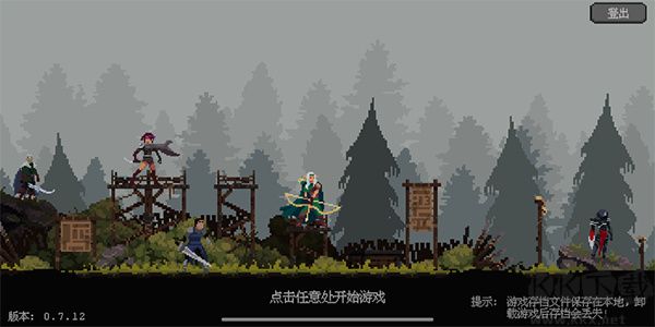 英雄守衛(wèi)者