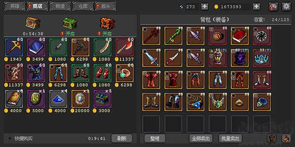 英雄守衛(wèi)者