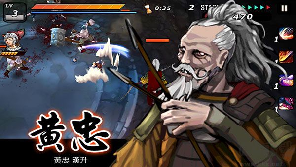 亡靈殺手夏侯惇