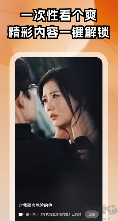 免費(fèi)都市短劇