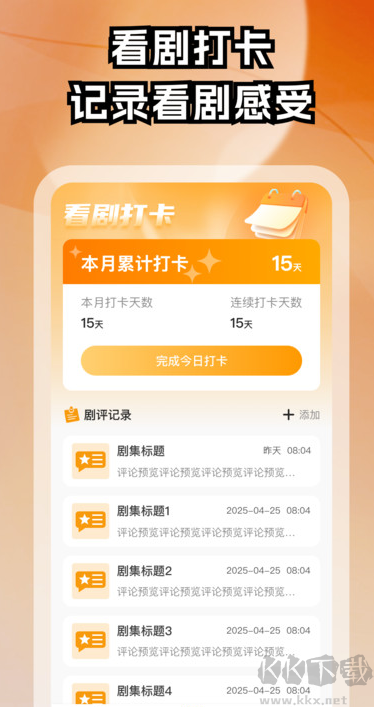 免費(fèi)都市短劇