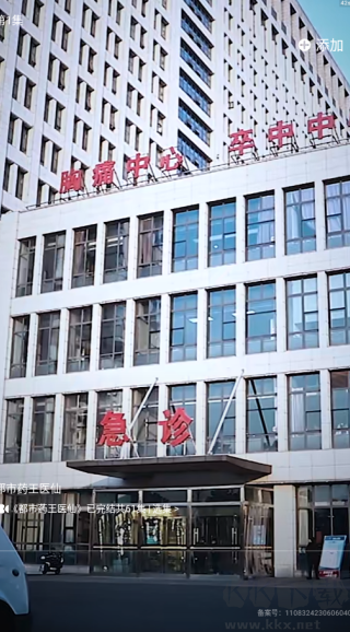 免費(fèi)都市短劇