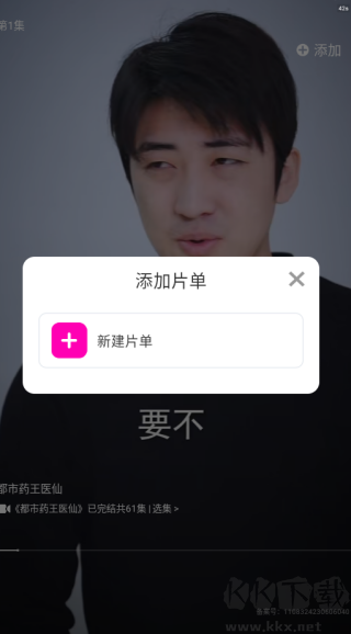 免費(fèi)都市短劇