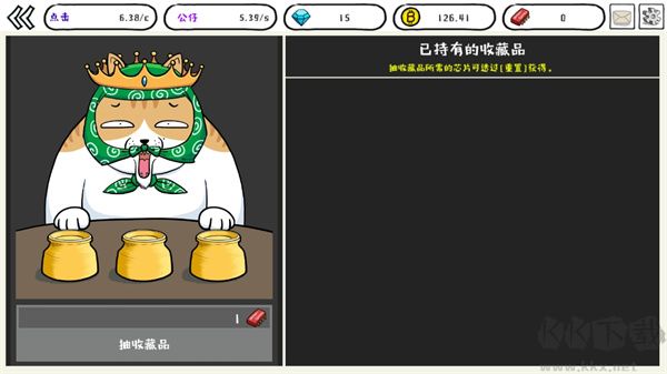 妖怪計(jì)算機(jī)