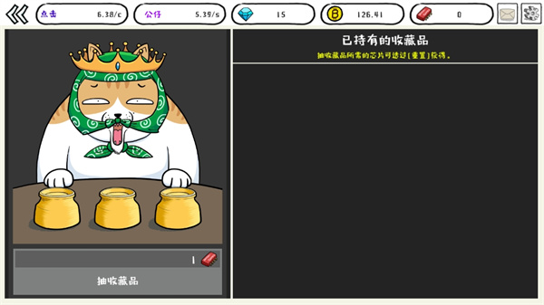 妖怪計(jì)算機(jī)