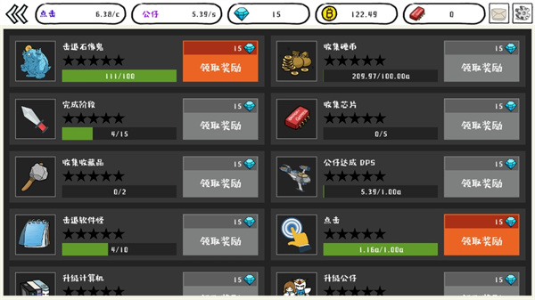 妖怪計(jì)算機(jī)