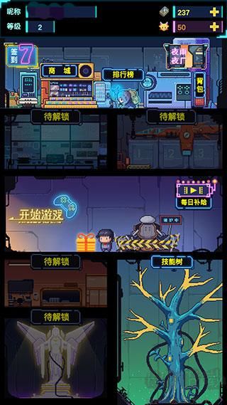 不一樣戰(zhàn)機(jī)