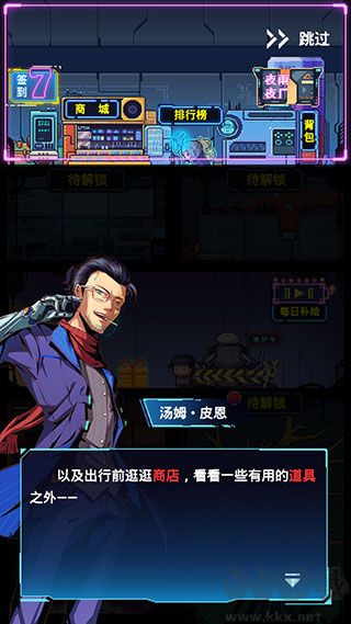 不一樣戰(zhàn)機(jī)