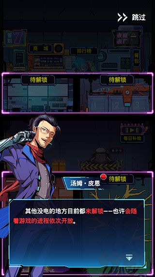 不一樣戰(zhàn)機(jī)