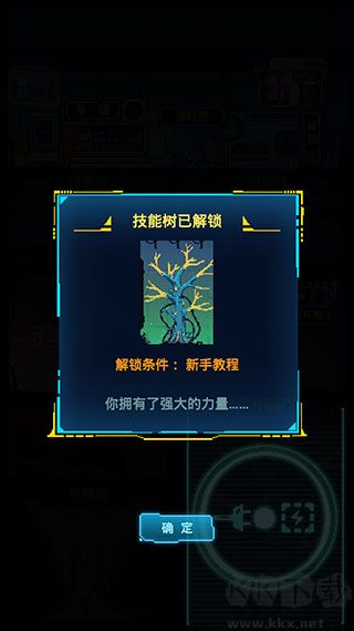 不一樣戰(zhàn)機(jī)