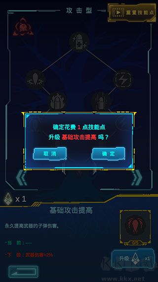 不一樣戰(zhàn)機(jī)