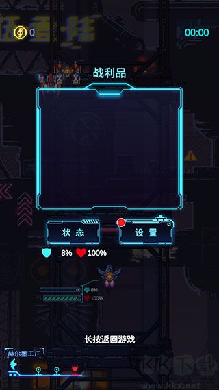 不一樣戰(zhàn)機(jī)