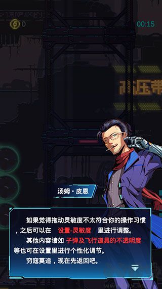 不一樣戰(zhàn)機(jī)