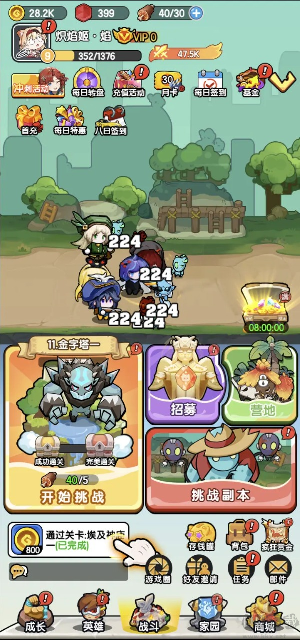 樂(lè)翻打僵尸