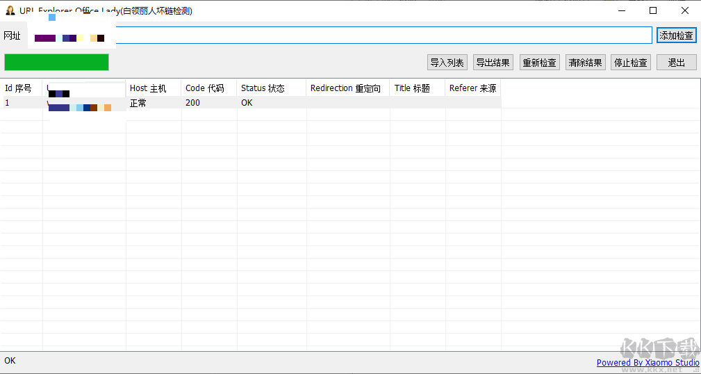URL Explorer Office Lady(白領(lǐng)麗人壞鏈檢測(cè))