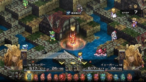 皇家騎士團(tuán)重生