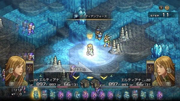 皇家騎士團(tuán)重生